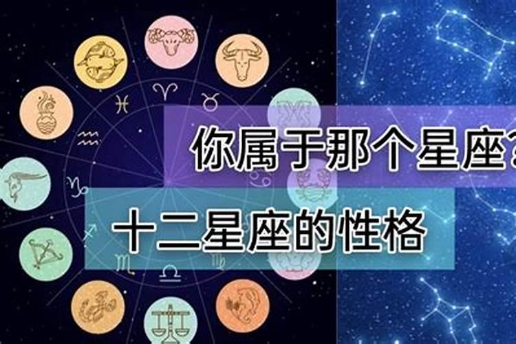 725属于什么星座