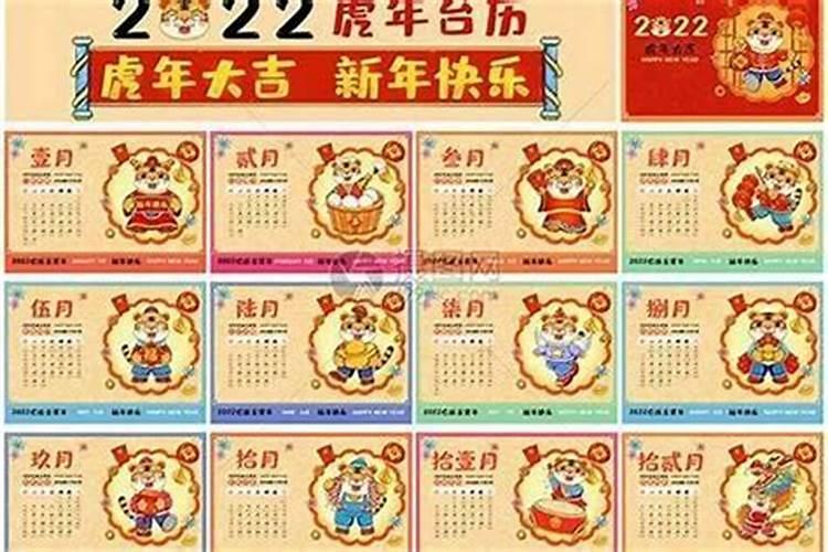 2022年出生好的八字