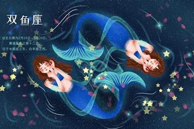 一家人都是水象星座吗