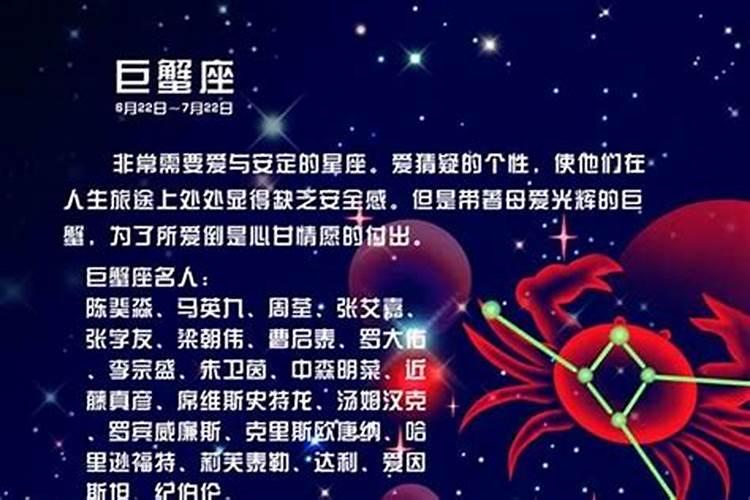 巨蟹女配什么星座男最好