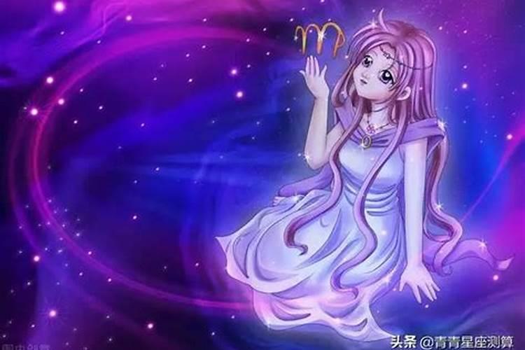 处女座今天星座运势女