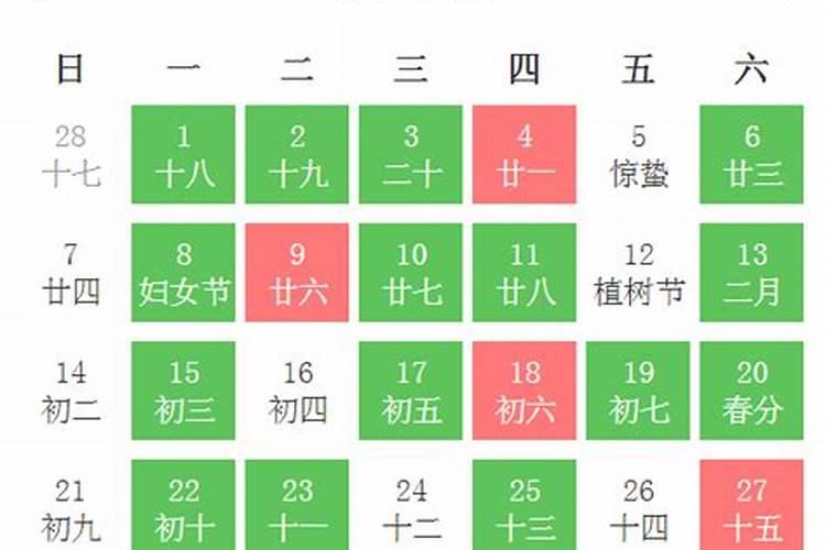 2021年元月份建房动土吉日