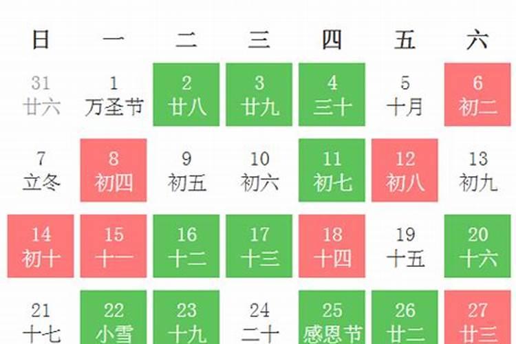 2021年建房子动土吉日