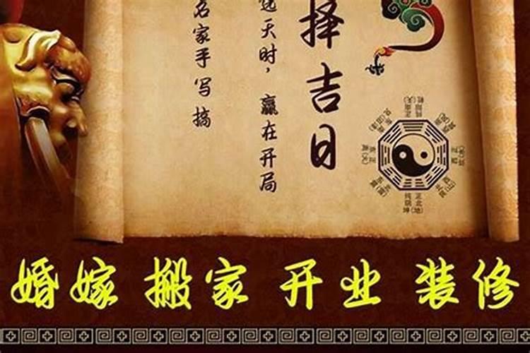 八字算命判断何时离婚