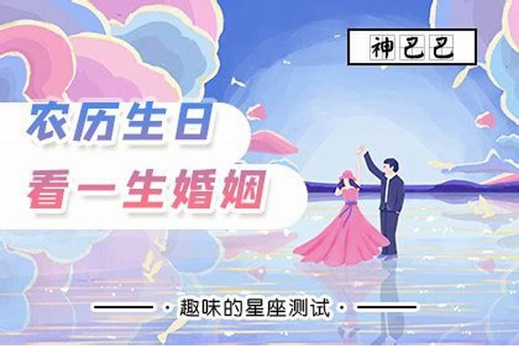 2021年迎财神是正月初几