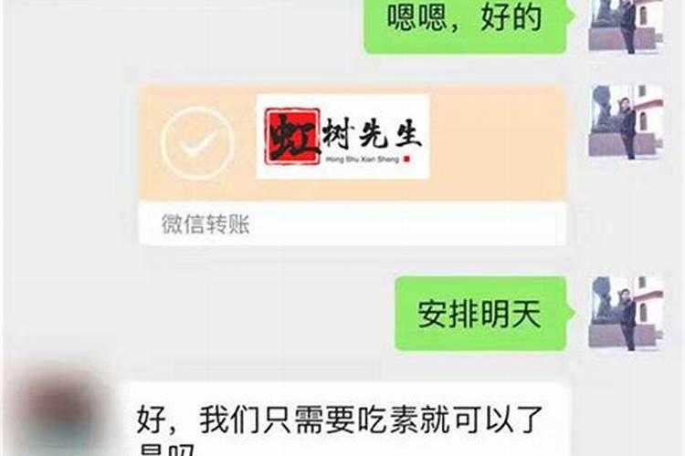 梦见我要跟老公离婚