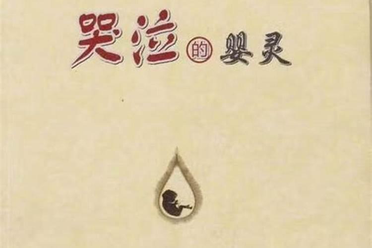 生辰八字命重六两