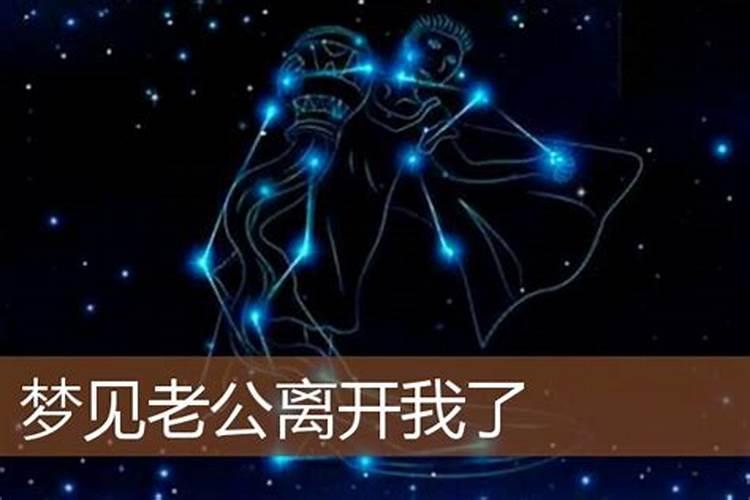 梦见自己妈妈怀孕了是怎么回事