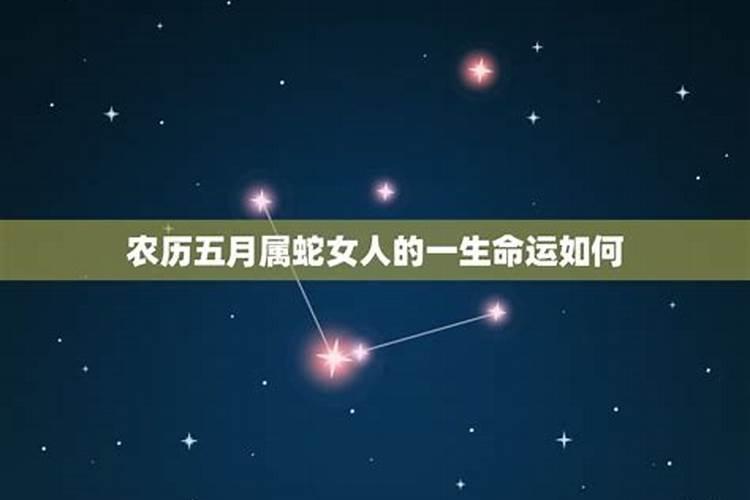 怎么算自己上升星座