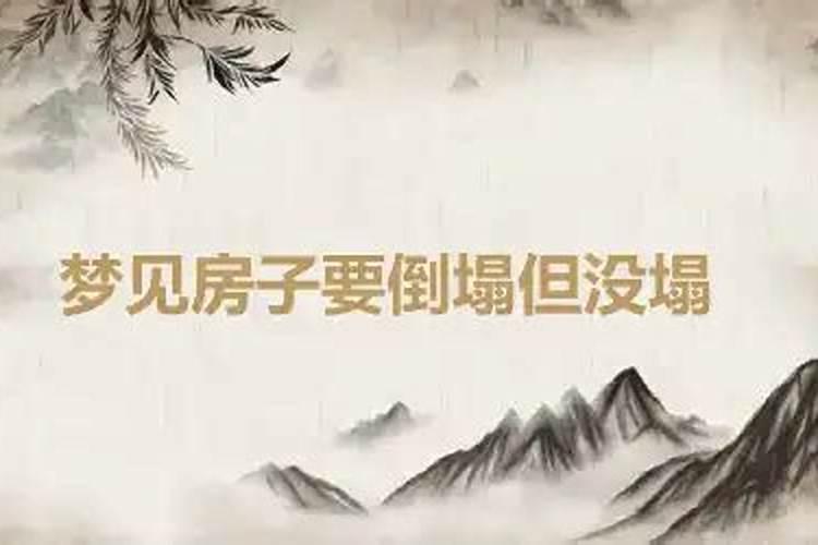 顺字五行属什么的意思