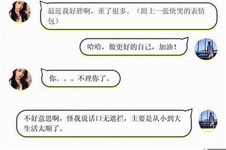 已婚女人梦见和老公再次结婚并怀孕了