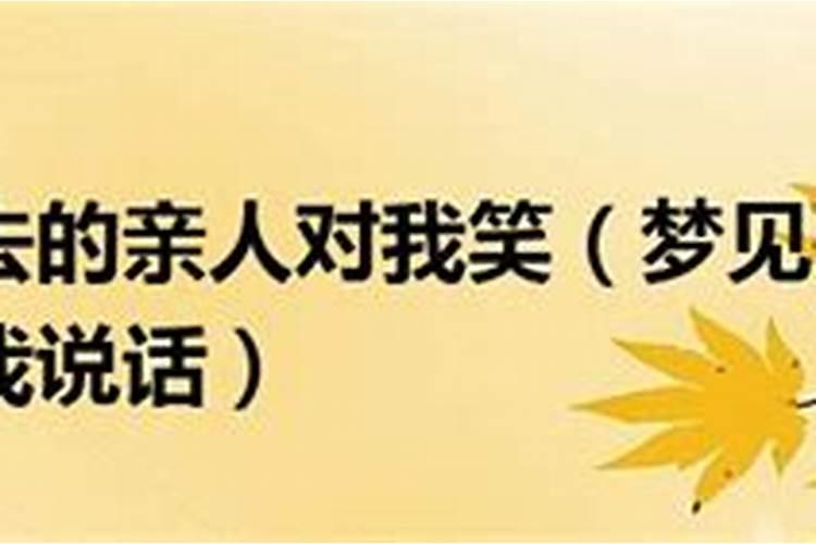 梦见蛇被我踩死了是什么意思周公解梦