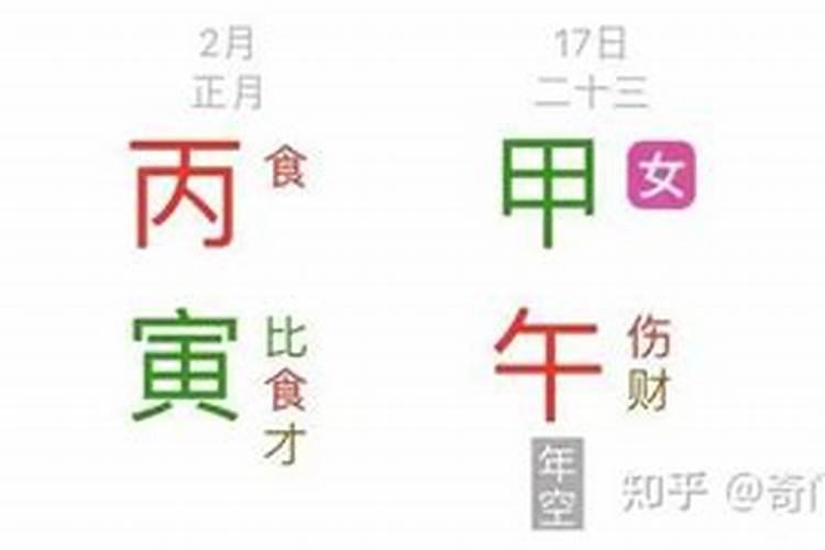 87兔年10月份运势如何