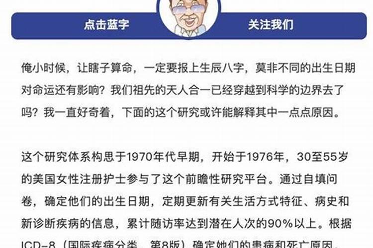 2023犯太岁马如何化解