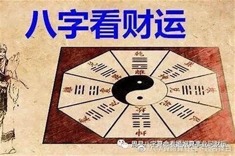 敦字五行属性是什么