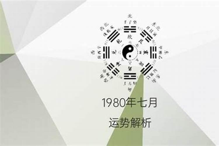 梦见花开是什么兆头