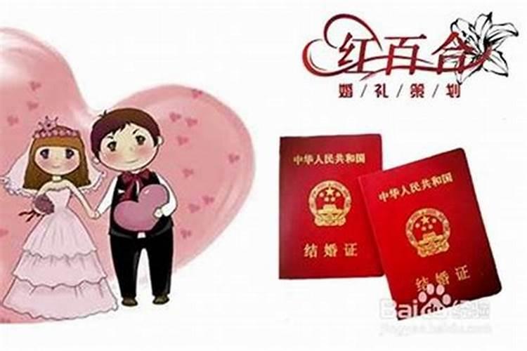 俩人婚姻宫相冲反而好