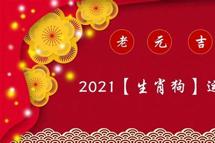 牛人2024年运势运程