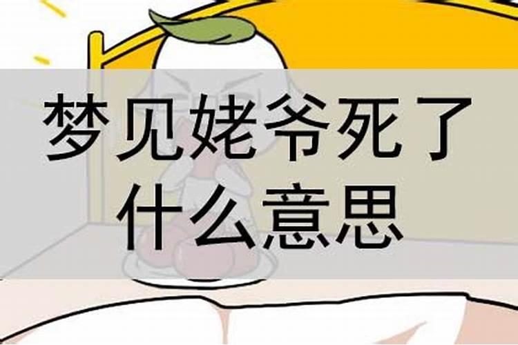 梦见过世老人拿钱给我解梦