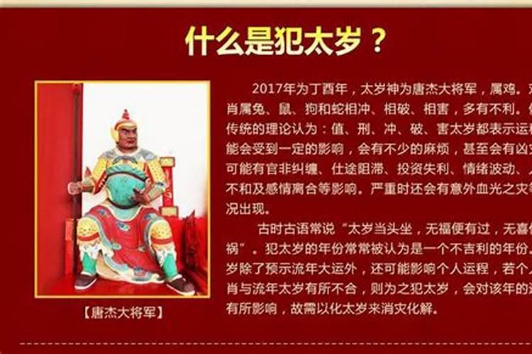 属鼠2023年下半年运势及运程详解