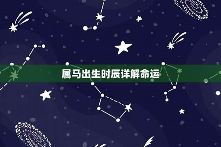 土象星座上升星座为白羊座