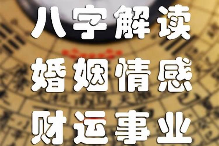 八字五行数字的代表