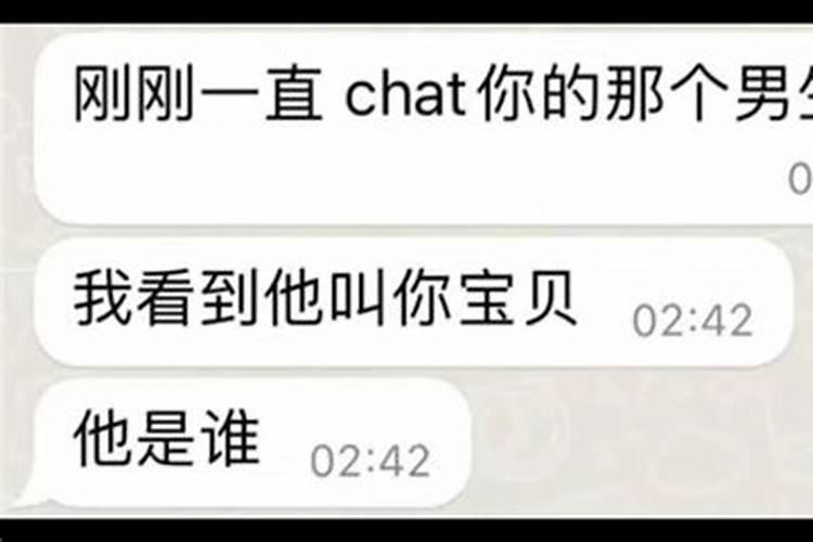 属猪丑时出生的男孩命运怎么样