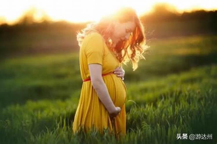 梦见前女友结婚怀孕怎么回事