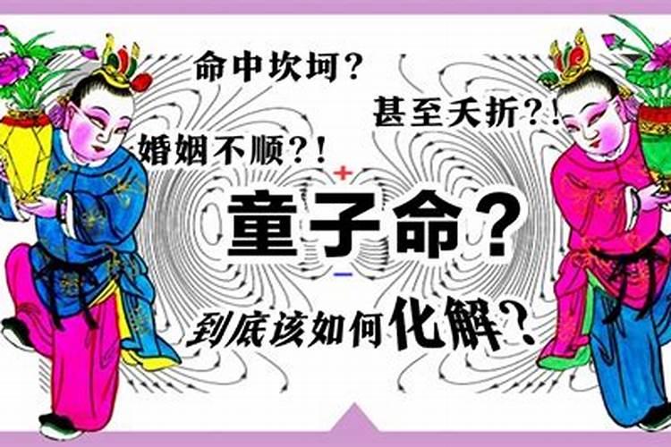 女命伤官在时辰如何化解