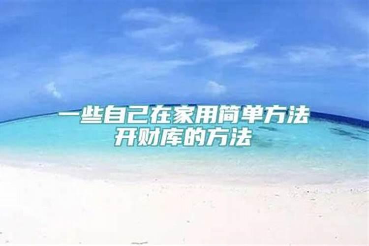 为什么水瓶座的运势一直不好