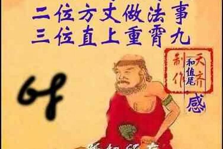 2023年犯太岁的破解方法