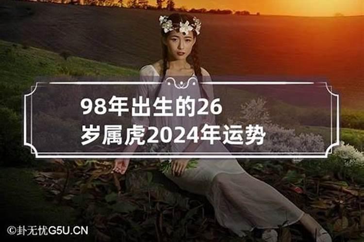 2023年立秋几月几号过年