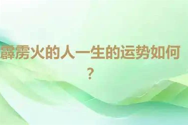 1990年出生的属马人2022年的运势