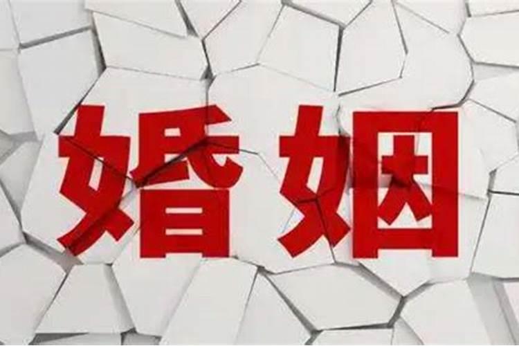 2022年4月9日黄历吉日查询