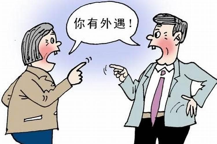 生辰八字伤杀什么意思