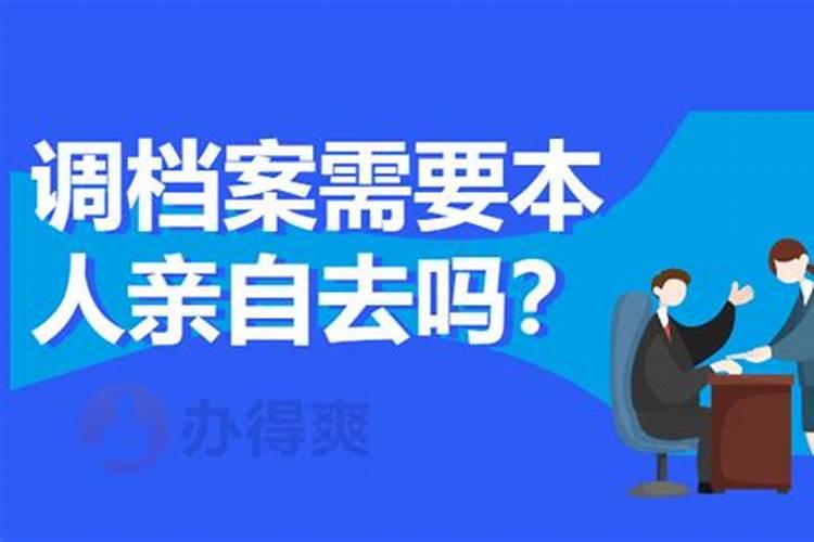 梦见和陌生人一起吃饭好吗周公解梦