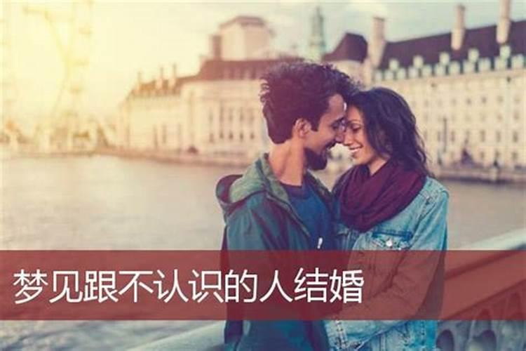 梦到婆家的亲人是什么预兆解梦