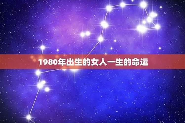 2021年属蛇女人的运势