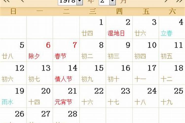 9月9日重阳节的来历和意义是什么