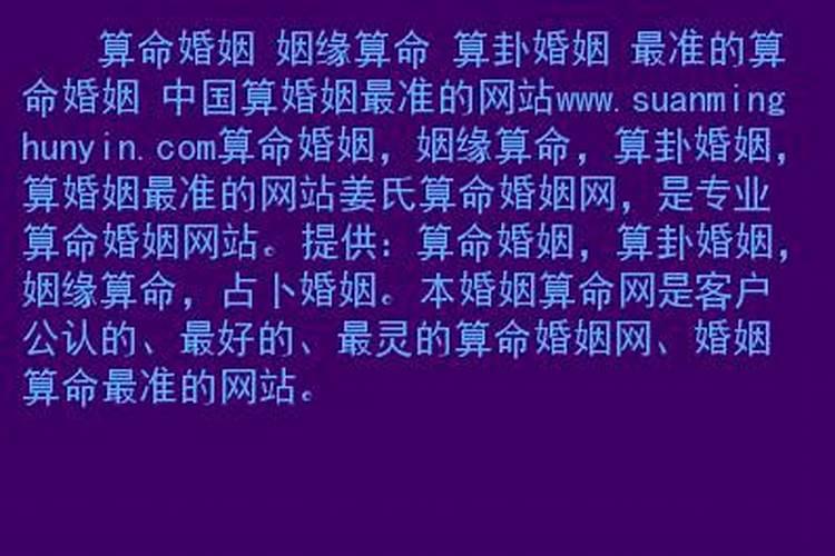 金牛座2021年桃花运势及运程