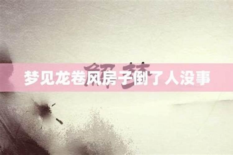 生辰八字可以改运吗女