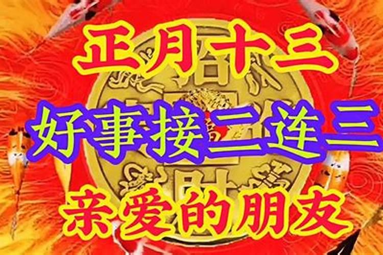 属鸡射手男的爱情运势如何