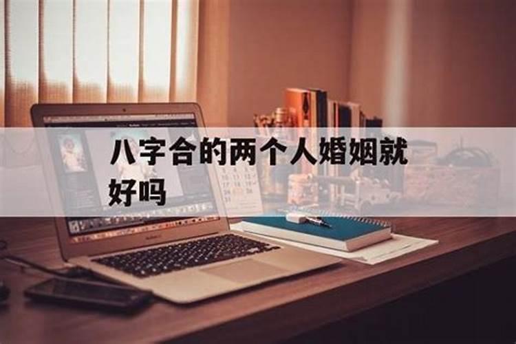 身边人会影响运势吗为什么