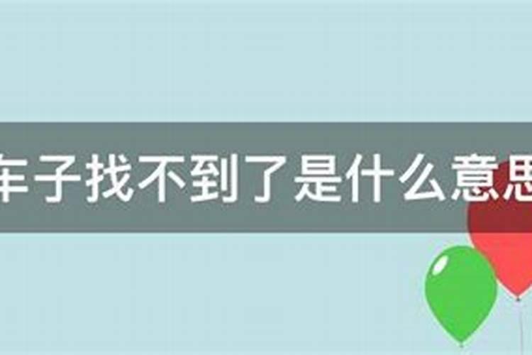 双鱼座女明日运势怎样