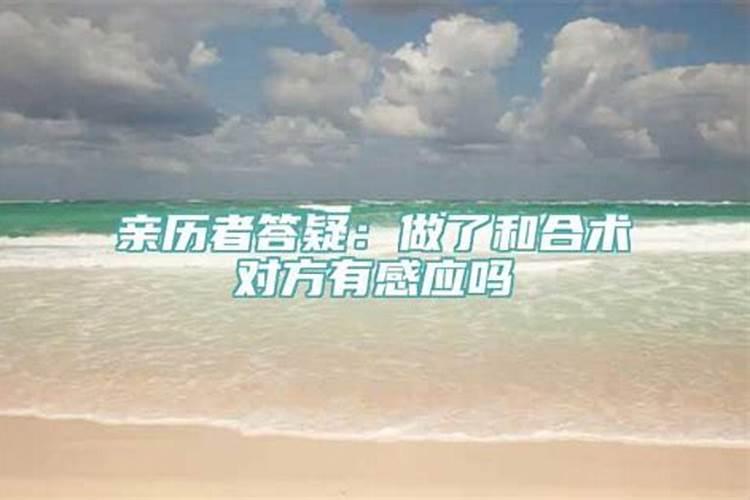 梦见60多岁的妈妈怀孕流产什么意思