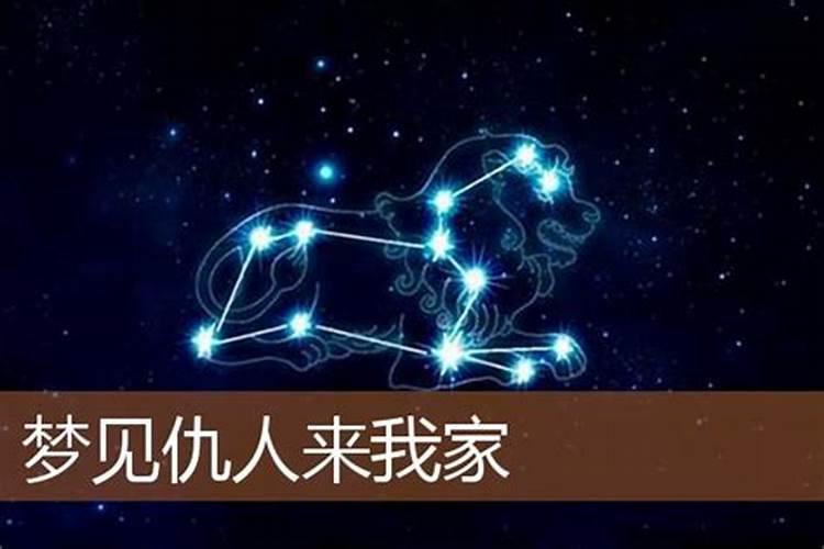 什么明星是天蝎座