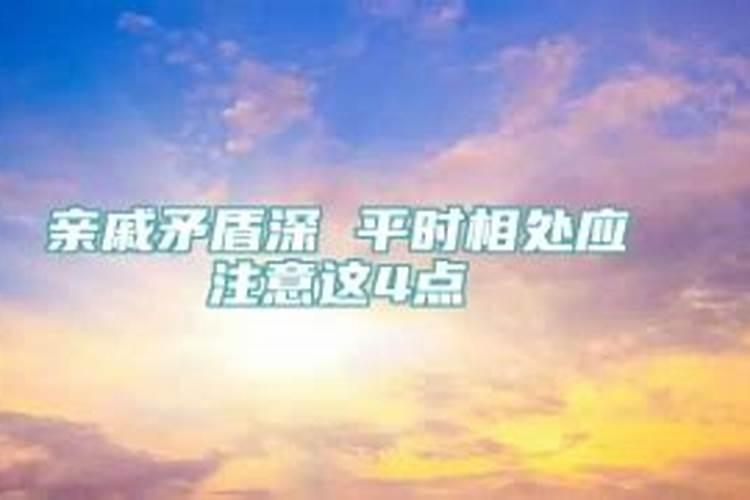 2022年太岁大将军叫什么名字