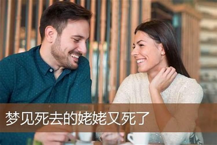 梦见老婆被抓走