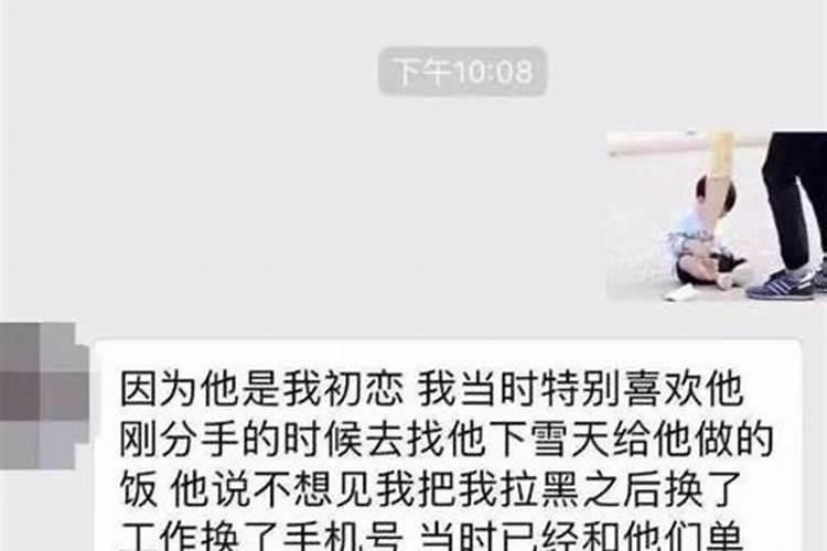 连着两天梦到前任找我复合