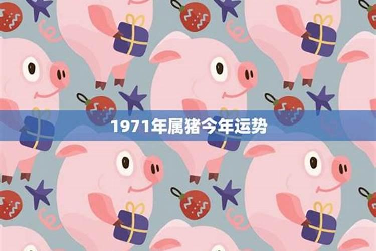 1980年属猴人2023年运势运程每月运程